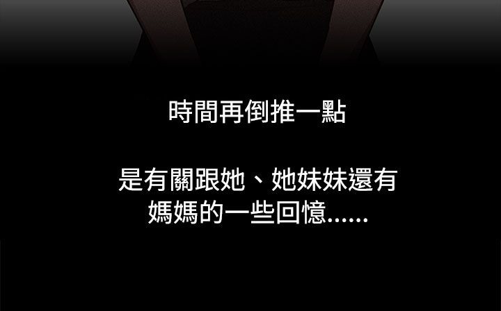 171P - 处子猎人