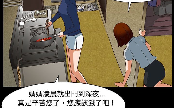 174P - 处子猎人