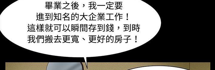 178P - 处子猎人