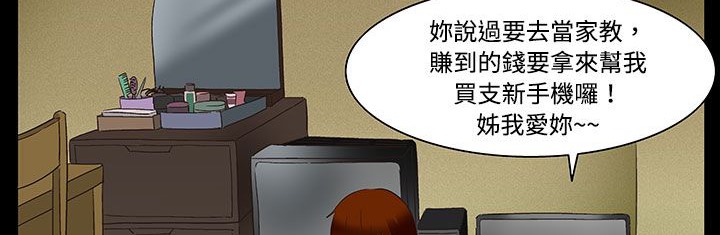179P - 处子猎人