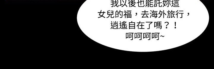 182P - 处子猎人