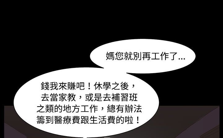 188P - 处子猎人