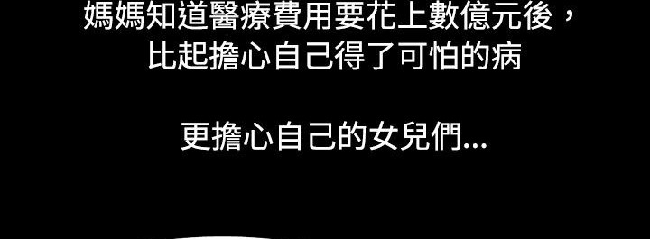 192P - 处子猎人