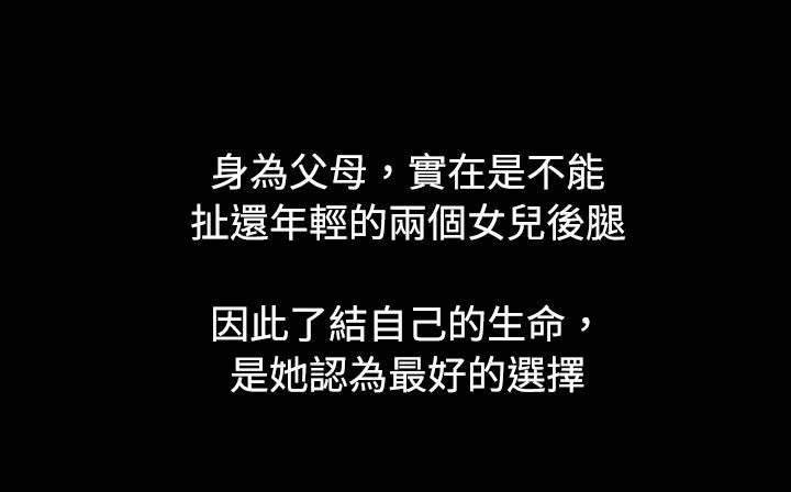 197P - 处子猎人