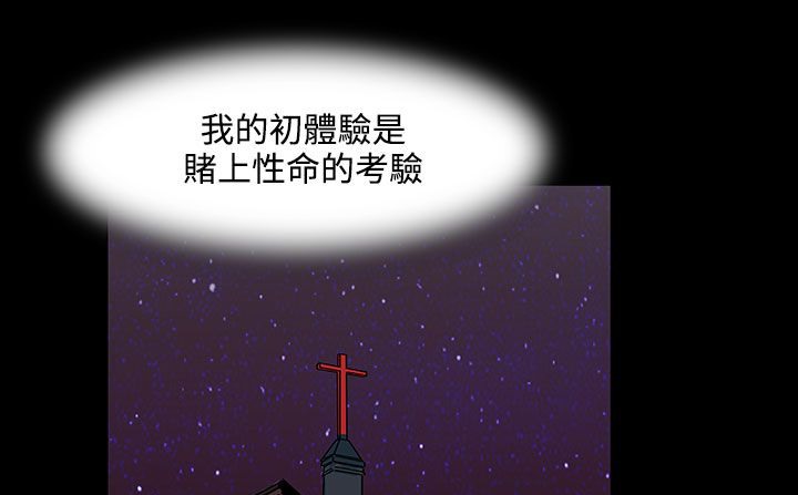 19P - 处子猎人
