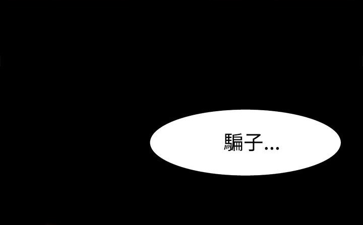 202P - 处子猎人