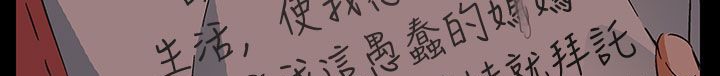 204P - 处子猎人