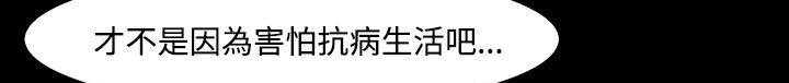208P - 处子猎人