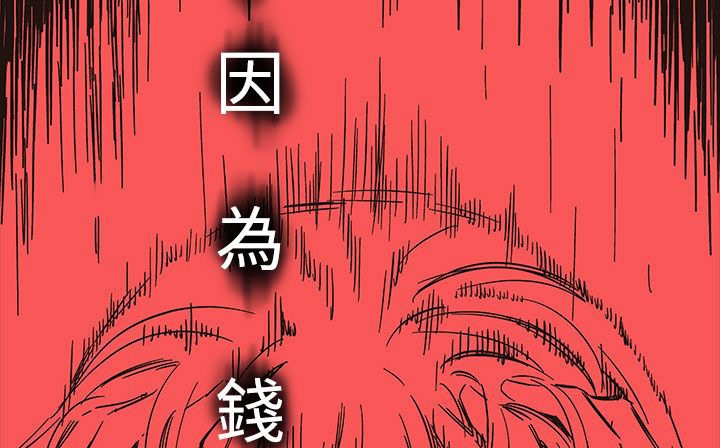 212P - 处子猎人