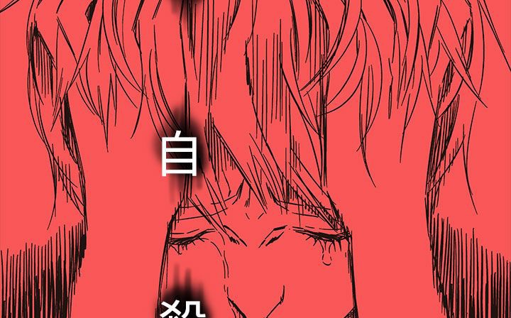 213P - 处子猎人