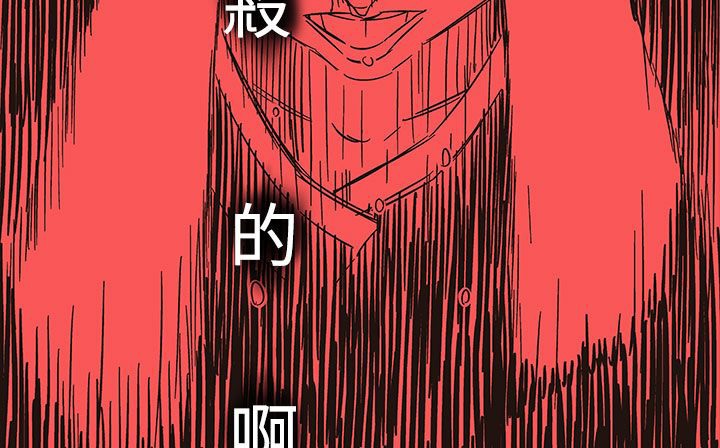 214P - 处子猎人