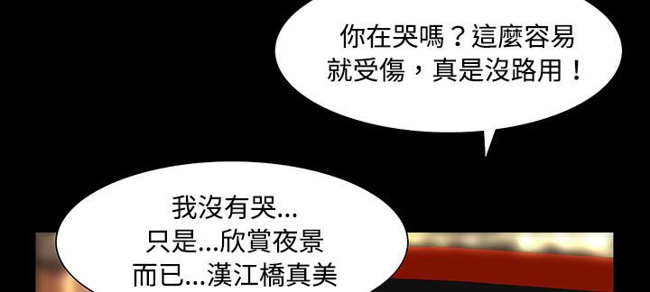 222P - 处子猎人