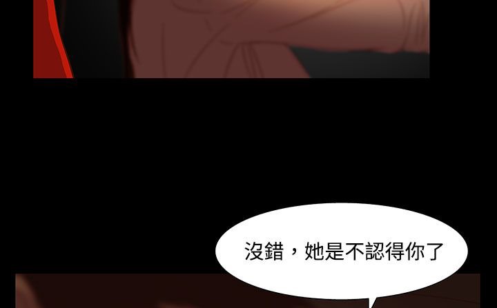 229P - 处子猎人