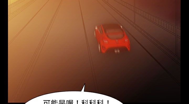 233P - 处子猎人
