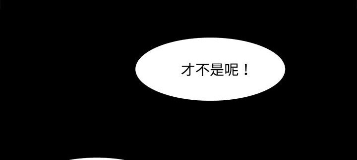 39P - 处子猎人