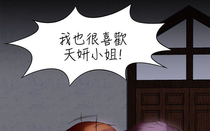 45P - 处子猎人