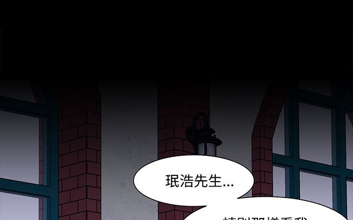 57P - 处子猎人