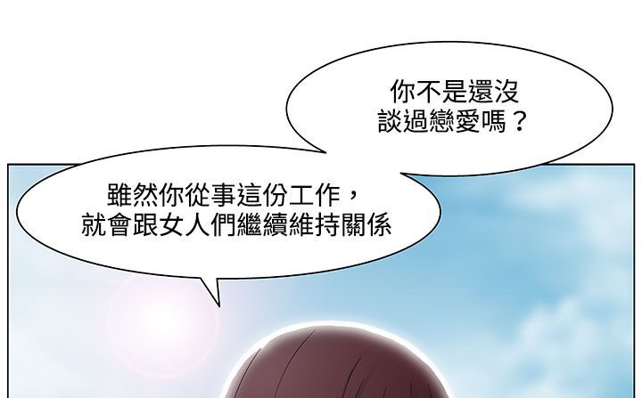 5P - 处子猎人