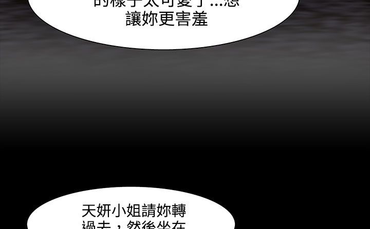 61P - 处子猎人
