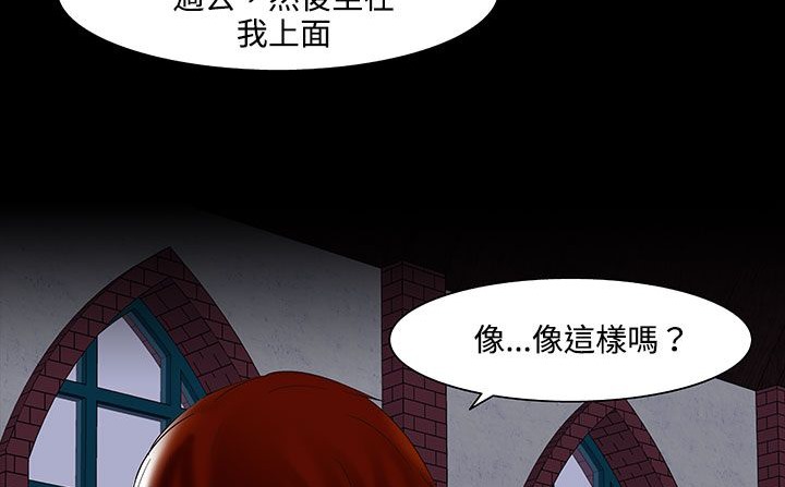 62P - 处子猎人