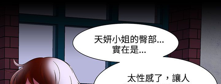 65P - 处子猎人