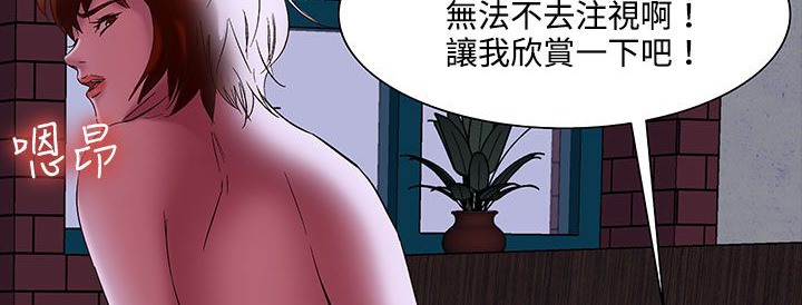 66P - 处子猎人