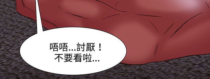 69P - 处子猎人