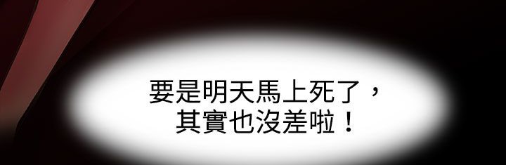 83P - 处子猎人