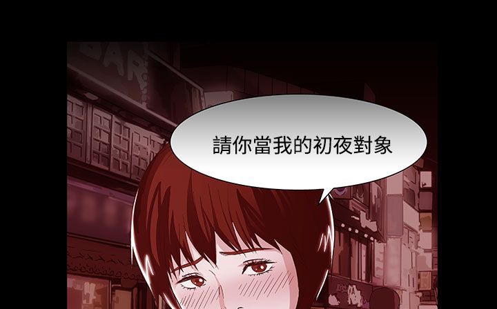 85P - 处子猎人