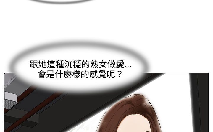 101P - 处子猎人