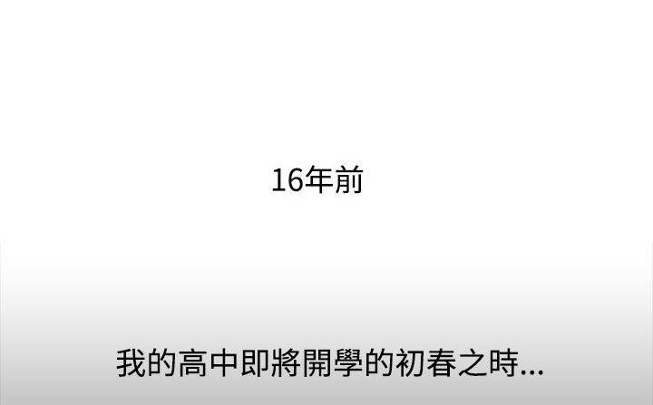 105P - 处子猎人