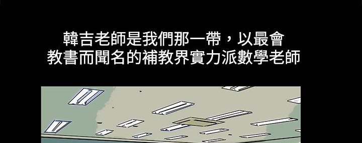 108P - 处子猎人