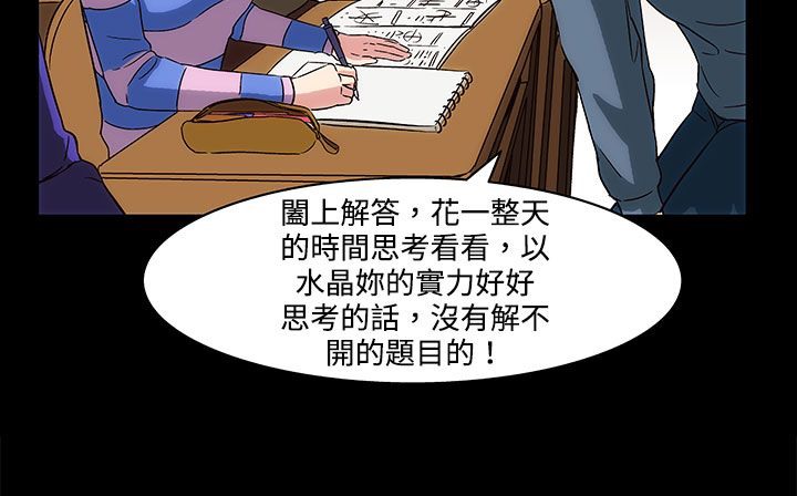 115P - 处子猎人