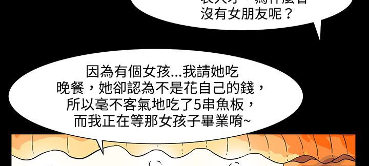 120P - 处子猎人