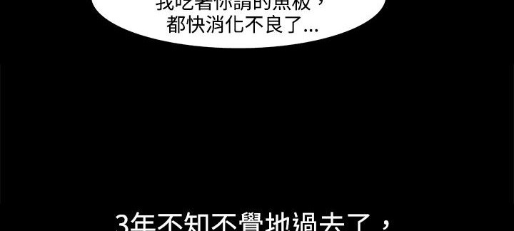 123P - 处子猎人