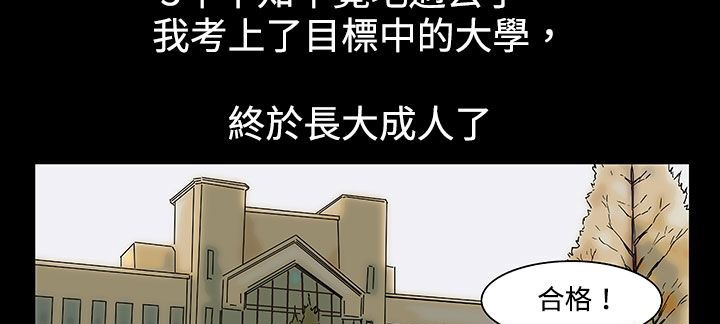124P - 处子猎人