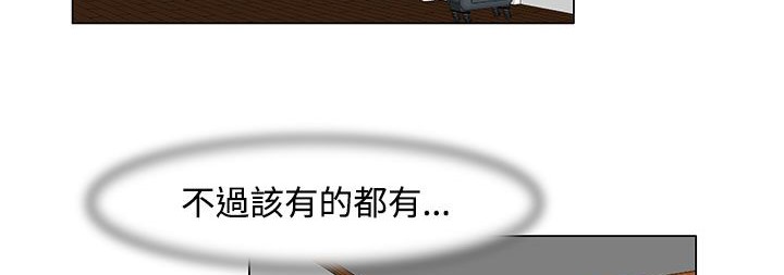 12P - 处子猎人