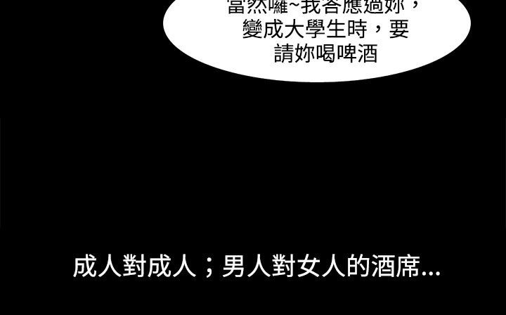 130P - 处子猎人