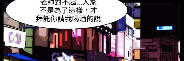 138P - 处子猎人