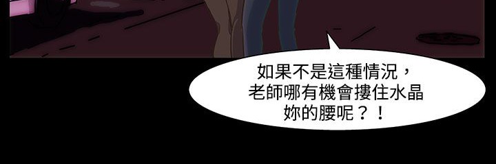 140P - 处子猎人
