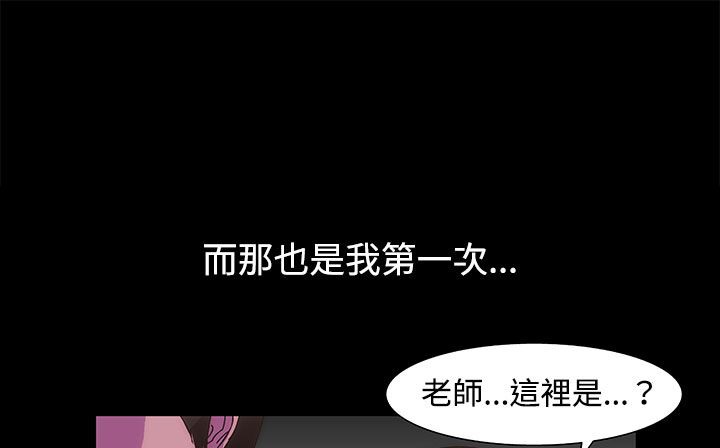 141P - 处子猎人
