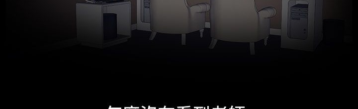 149P - 处子猎人