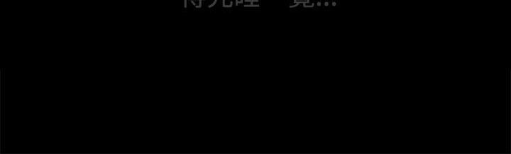 154P - 处子猎人