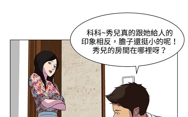 17P - 处子猎人