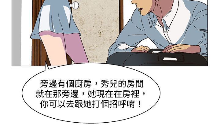 18P - 处子猎人