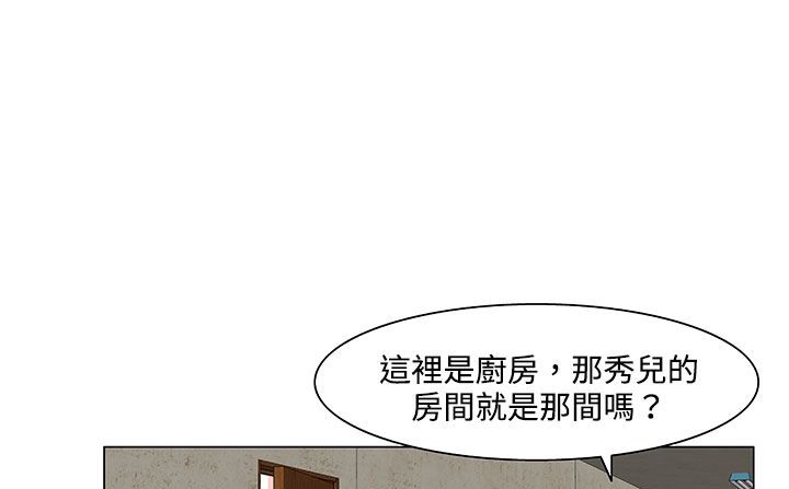 19P - 处子猎人