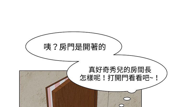 21P - 处子猎人