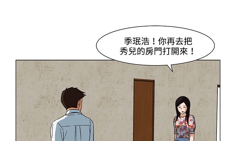 43P - 处子猎人
