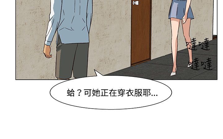 44P - 处子猎人