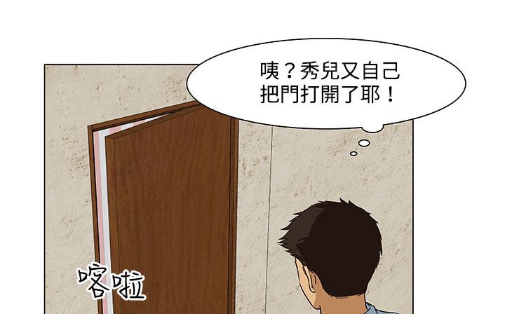 45P - 处子猎人